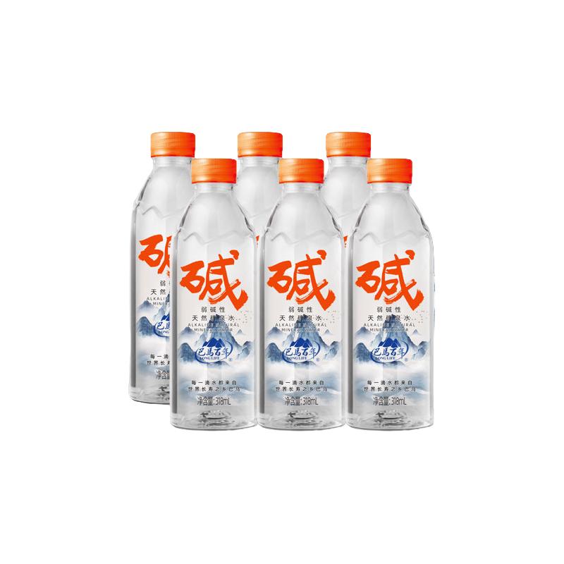 LONGLIFE/巴马百年 天然矿泉水 318ml*6瓶