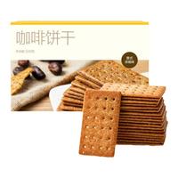 YANXUAN 网易严选 咖啡饼干 美式清咖味