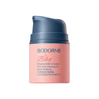 bodcrme 贝德美 蓝甘菊儿童面霜 真空版 25g