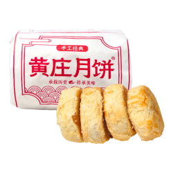 三太子 黄庄月饼 咸蛋黄味 420g 中式糕点