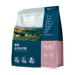 鲜朗 低温烘焙狗粮泰迪柯基比熊博美小型犬金毛通用奶糕幼犬