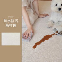 青山美宿 白月光地毯防水防污法式轻奢高级简约奶油风客厅卧室沙发