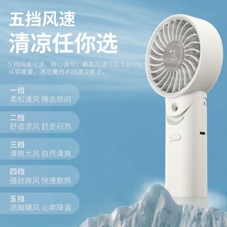 奈特科尔【制冷风扇】长续航手持大风力制冷扇izzCool 30降温便携小风扇 【白色-快速降温】