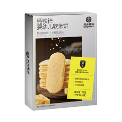 光合星球 宝宝零食婴幼儿童米饼磨牙饼干 &易吸收 有机米饼原味41.7g*1盒