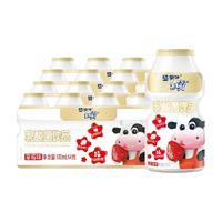 MENGNIU 蒙牛 ENGNIU 蒙牛 未来星草莓味乳酸菌饮品优选奶源100ml*16瓶儿童学生网红奶