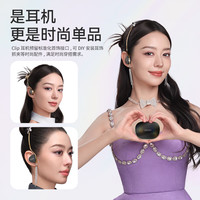  Cleer/可丽尔 杜比音效 头戴式耳机  Clip元气粉 有线充电 Type-C