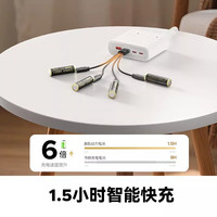 奥睿科 1.5V恒压快充 7号锂电池