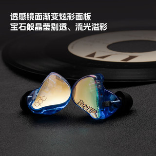 qdc FRONTIER FR02 单动铁单元 炫彩 3.5mm接口 入耳式耳机
