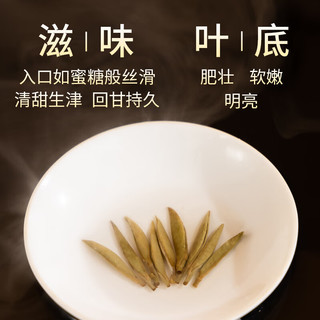 鼎白茶业鼎白针好2021、2022年白毫银针50g单罐福鼎白茶散茶叶自饮 2021年白毫银针