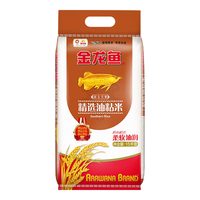 金龙鱼 南方大米 精选油粘米籼米15kg
