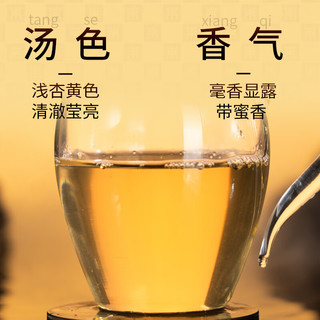 鼎白茶业鼎白针好2021、2022年白毫银针50g单罐福鼎白茶散茶叶自饮 2021年白毫银针