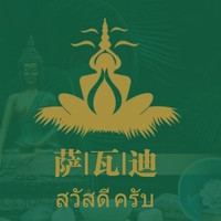 泰酷辣·泰式古法按摩70分钟