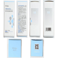 敷尔佳蓝铜肽安肤乳 15ml