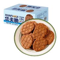 巧克力可可味薄脆华夫饼 20包