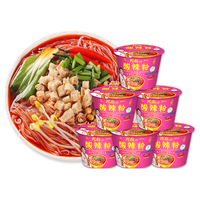 光友酸辣粉整箱105g*6桶国货无明矾国产老牌粉丝低GI食品方便速食 经典酸辣粉6桶整箱