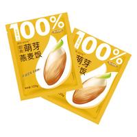 全谷物即食低GI燕麦饭120g*2袋