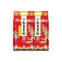 金龙鱼乳玉皇妃五常大米 宫里的世界联名款