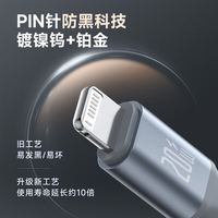 罗马仕 充电线三合一typec数据线一拖三适用苹果15/16华为小米安卓手机车载PD20W快充