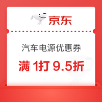 双十一大促车品推荐，优惠好价不容错过！
