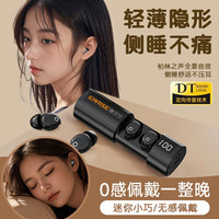 雅兰仕 真无线迷你小型豆式降噪入耳式蓝牙耳机M32 黑色 超长续航 运动 睡眠 智能设备