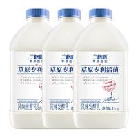 内蒙古兰格格草原专利活菌酸奶1kg*3桶益生菌传统发酵 家庭分享装