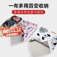 贝阳 双面印花相机百折布（45cm）人化妆包魔术布百贴布微单反相机包裹布ipad内胆包