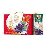 汇源 100%葡萄汁