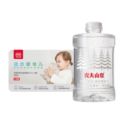 农夫山泉 饮用天然水（适合婴幼儿）1L*12瓶*10箱 电子套餐卡