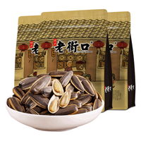 老街口山核桃味瓜子3斤