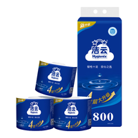 Hygienix 洁云 加韧系列 有芯卷纸 4层*180g*10卷
