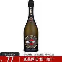 马天尼 起泡酒 清爽型 750mL 单瓶装