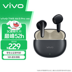 vivo TWS Air3 Pro 入耳式真无线蓝牙耳机 星河黑 Type-C 长续航版