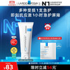 LA ROCHE-POSAY 理肤泉 B5多效修复乳霜 40ml