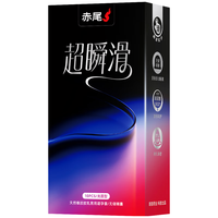 赤尾 超瞬滑玻尿酸避孕套 0.03mm无储 52mm 10只