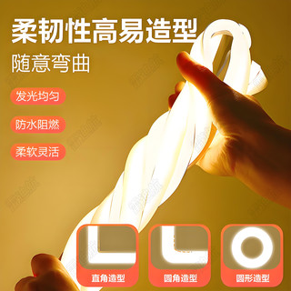 硅胶led灯带线性套管220v嵌入式线条灯24v线形灯防水线型灯槽12v