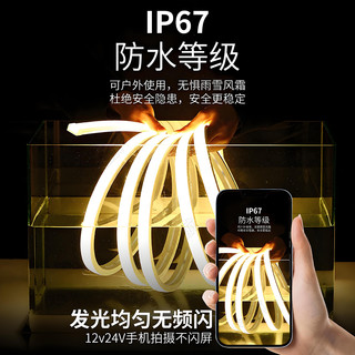 硅胶led灯带线性套管220v嵌入式线条灯24v线形灯防水线型灯槽12v