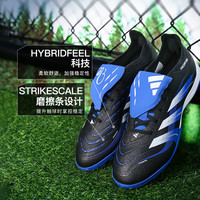 小李子ADIDAS阿迪达斯猎鹰中端TF碎钉运动训练足球鞋成人男JR1758