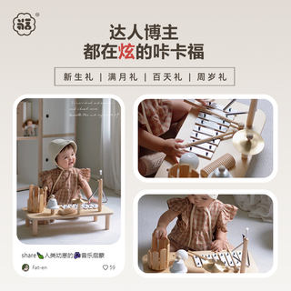 新生的婴儿手摇铃音乐玩具0到1周岁宝宝百天满月盒