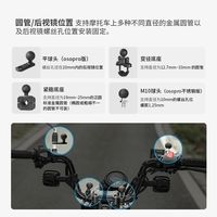五匹甲壳款手机支架减震版八爪鱼摩托车电摩防震后视镜导航支架