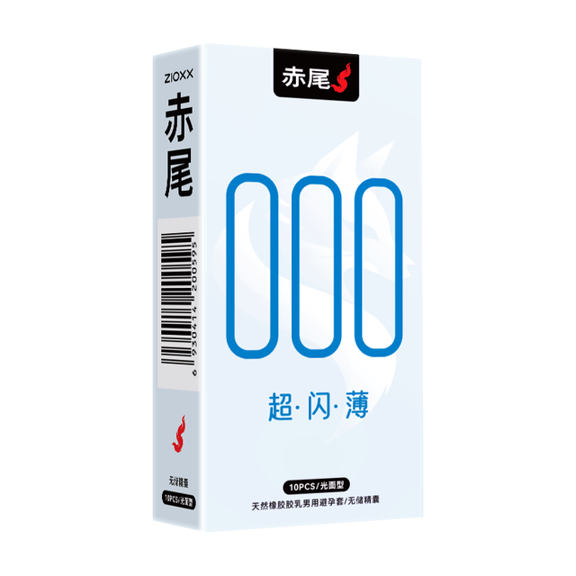 赤尾 000 超闪薄 无储安全套 10只