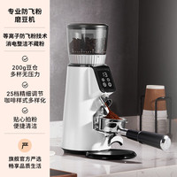 移动端、京东百亿补贴：Aeomjk 25档精细 电动咖啡豆研磨机 G004