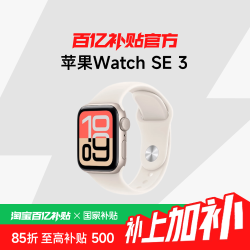 苹果 Apple Watch Series SE 3 智能手表 2025
