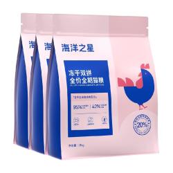 海洋之星 双拼冻干猫粮生骨肉鸡肉味5.4kg主粮主食蓝猫成猫幼猫粮