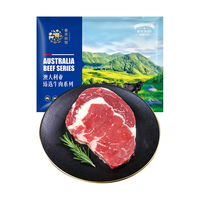 春禾秋牧 澳洲大麦牛谷饲120天眼肉牛排200g 生鲜牛肉野餐烧烤减脂