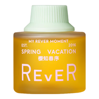 REVER 敏感肌适用 沐浴油  30ml
