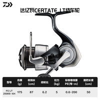 24款DAIWA达亿瓦CERTATE LT纺车轮高强度刚性路亚远投泛用海钓轮