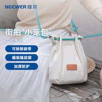 NEEWER 纽尔 相机包束口包福袋斜挎摄影单肩包微单内胆包富士佳能索尼数码收纳包p人化妆包
