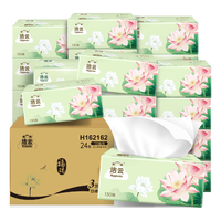 洁云抽纸 福瑞荷花3层130抽*24包 纸巾餐巾纸抽卫生纸S码原生木浆 福瑞3层130抽*24包