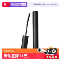 ettusais 艾杜纱魔束卷翘睫毛打底膏6g刷头定型