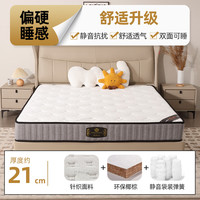 雅兰（AIRLAND）弹簧床垫抗菌防螨天然乳胶椰棕护脊硬床垫软硬两用居家大床床垫子 布袋弹簧(20cm) 90*200cm
